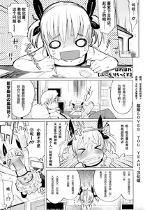 Puni "Loli" Lax — hentai manga cover on Fhentai