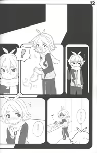 Page 11 of Shounen no Omake Jutsu - preview thumbnail