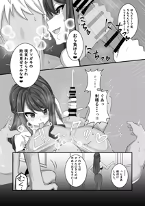 Page 184 of Fanbox Artworks - preview thumbnail