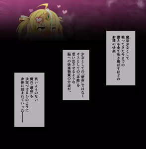 Page 542 of Fanbox Artworks - preview thumbnail