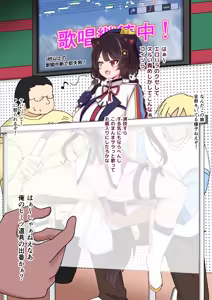 Page 59 of Fanbox Artworks - preview thumbnail