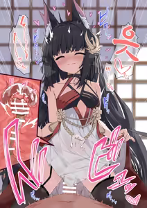 Page 7 of Gokitsune sama to Ippai Oyotsugi Suru | 나가토 님과 잔뜩 '대 잇기' 하기 - preview thumbnail