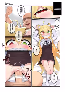Page 27 of 【leonat】作品汉化（持续更新中）（翻译＆嵌字：mingya） - preview thumbnail