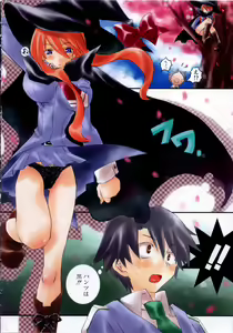 Page 6 of Radical Doukoukai - preview thumbnail