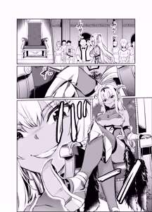 Page 11 of Kyouran no Toubatsu Hime Daria VI - preview thumbnail