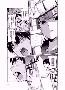 Page 18 of Kyouran no Toubatsu Hime Daria VI - preview thumbnail