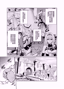 Page 2 of Kyouran no Toubatsu Hime Daria VI - preview thumbnail