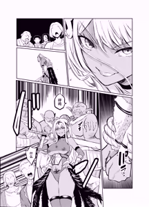 Page 22 of Kyouran no Toubatsu Hime Daria VI - preview thumbnail