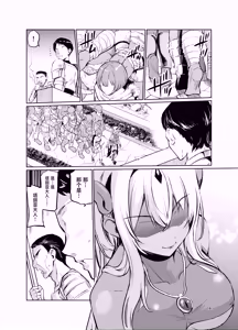 Page 3 of Kyouran no Toubatsu Hime Daria VI - preview thumbnail