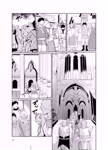 Page 10 of Kyouran no Toubatsu Hime Daria VI - preview thumbnail