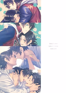 Page 208 of 兄弟 - preview thumbnail