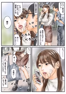 Page 18 of Jikan Teishi Kyanpasu ni Shinnyūshite Kirakira JD o Itadakimasu ♪ - preview thumbnail