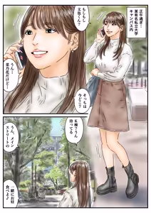 Page 2 of Jikan Teishi Kyanpasu ni Shinnyūshite Kirakira JD o Itadakimasu ♪ - preview thumbnail