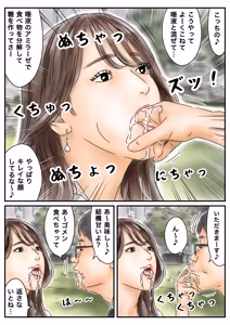 Page 21 of Jikan Teishi Kyanpasu ni Shinnyūshite Kirakira JD o Itadakimasu ♪ - preview thumbnail
