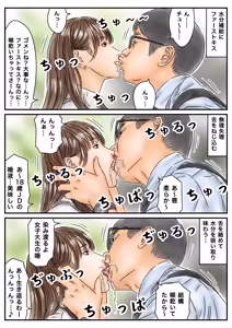 Page 6 of Jikan Teishi Kyanpasu ni Shinnyūshite Kirakira JD o Itadakimasu ♪ - preview thumbnail