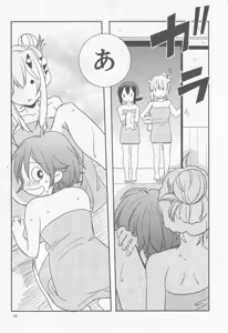 Page 16 of Come across the sea, my lord (Gyokusai Island (Type 38)) - preview thumbnail