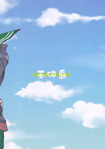 Page 2 of Come across the sea, my lord (Gyokusai Island (Type 38)) - preview thumbnail
