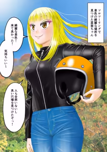 Page 2 of Sorotsuringu-saki de omorashi asobi - preview thumbnail