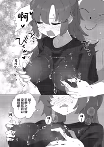 Page 23 of Millennium Men's Esthe School - preview thumbnail