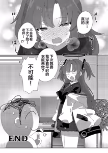 Page 28 of Millennium Men's Esthe School - preview thumbnail