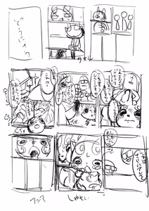 Page 30 of Artist - Oposa - preview thumbnail