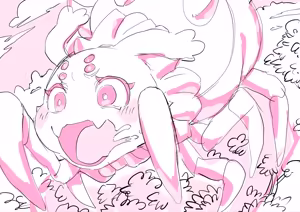 Page 316 of Artist - Oposa - preview thumbnail