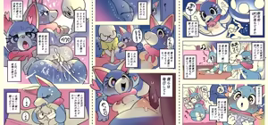 Page 464 of Artist - Oposa - preview thumbnail