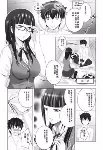 Page 30 of Hadaka no Panorama - preview thumbnail