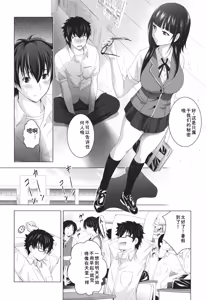 Page 31 of Hadaka no Panorama - preview thumbnail