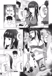 Page 32 of Hadaka no Panorama - preview thumbnail