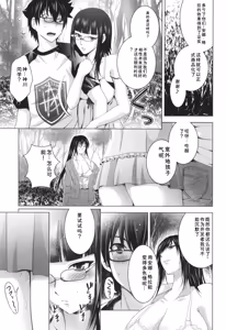 Page 54 of Hadaka no Panorama - preview thumbnail
