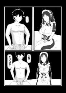 Page 55 of Non Non Nonbiri Isekai Nouka Harem Compilation - preview thumbnail
