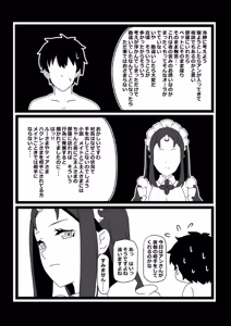 Page 56 of Non Non Nonbiri Isekai Nouka Harem Compilation - preview thumbnail