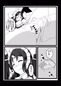 Page 61 of Non Non Nonbiri Isekai Nouka Harem Compilation - preview thumbnail