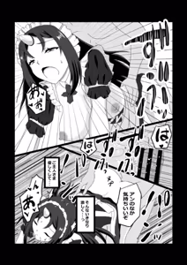 Page 65 of Non Non Nonbiri Isekai Nouka Harem Compilation - preview thumbnail
