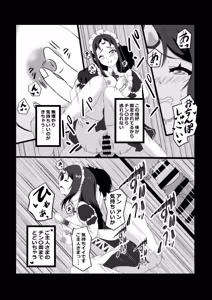 Page 66 of Non Non Nonbiri Isekai Nouka Harem Compilation - preview thumbnail