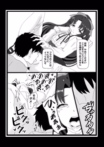 Page 75 of Non Non Nonbiri Isekai Nouka Harem Compilation - preview thumbnail