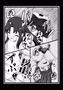 Page 81 of Non Non Nonbiri Isekai Nouka Harem Compilation - preview thumbnail