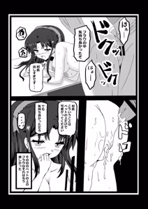 Page 83 of Non Non Nonbiri Isekai Nouka Harem Compilation - preview thumbnail