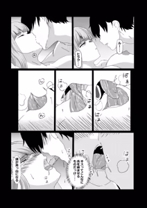 Page 10 of Non Non Nonbiri Isekai Nouka Harem Compilation - preview thumbnail