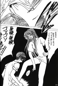 Page 21 of Anno Senyou - preview thumbnail