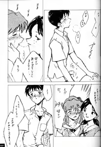 Page 36 of Anno Senyou - preview thumbnail