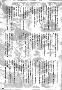 Page 62 of Anno Senyou - preview thumbnail