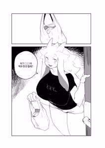 Page 310 of Buta99 - preview thumbnail