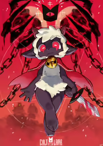 Page 531 of Buta99 - preview thumbnail
