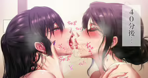 Page 179 of 百合魂 - preview thumbnail