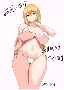 Page 72 of Non Non Nonbiri Isekai Nouka Harem IV - preview thumbnail