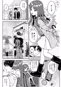 Page 104 of Action Pizazz 2026-06 - preview thumbnail