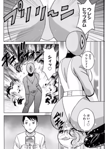 Page 126 of Action Pizazz 2026-06 - preview thumbnail