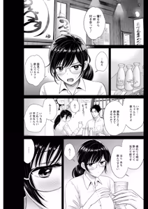 Page 147 of Action Pizazz 2026-06 - preview thumbnail